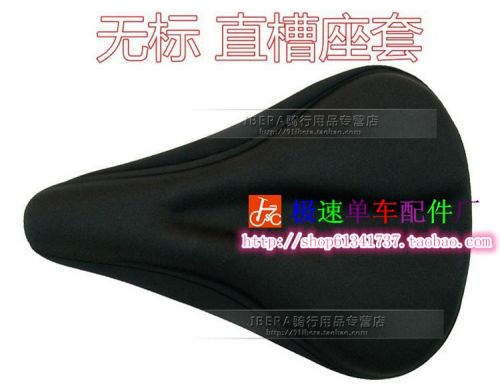 Selle de vélo - Ref 2345468