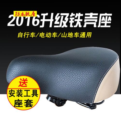 Selle de vélo - Ref 2345471