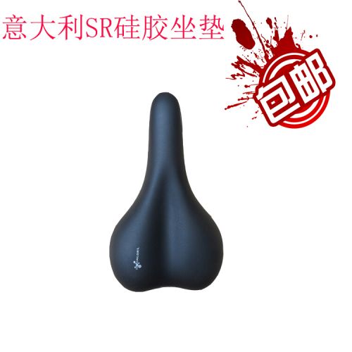 Selle de vélo SELLE ROYAL - Ref 2345520