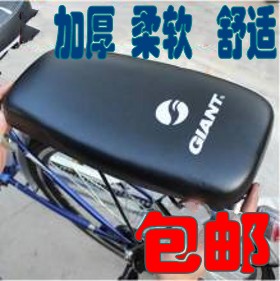 Selle de vélo cyclisme sur route GIANT - Ref 2345533