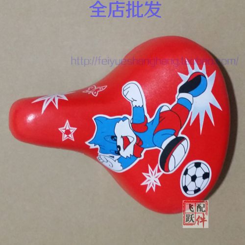 Selle de vélo Les vélos d'enfants - Ref 2345548