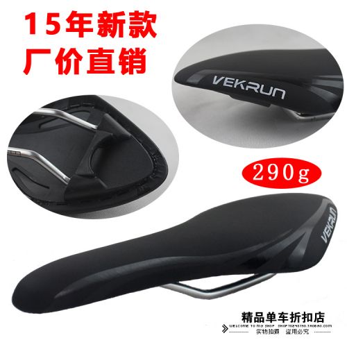 Selle de vélo - Ref 2345569