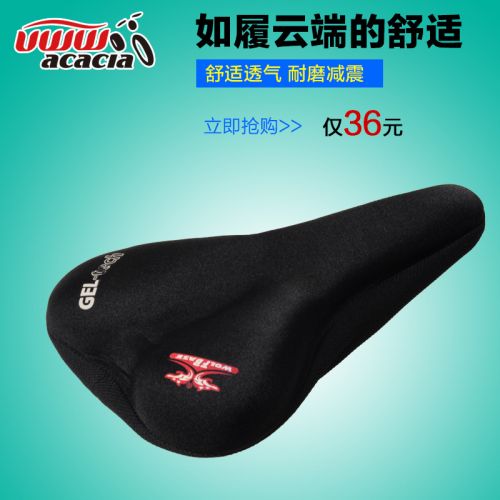 Selle de vélo Mountain Bike - Ref 2345582