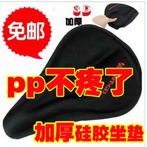 Selle de vélo Mountain Bike - Ref 2345586