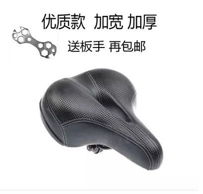 Selle de vélo - Ref 2345587