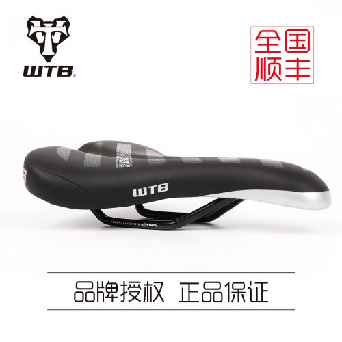 Selle de vélo Mountain Bike - Ref 2345600