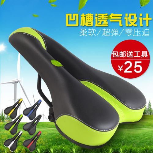 Selle de vélo Mountain Bike DUUTI - Ref 2345628