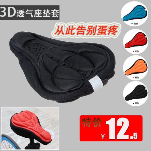 Selle de vélo Mountain Bike - Ref 2345656