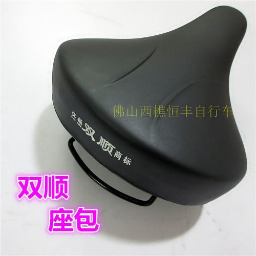 Selle de vélo - Ref 2345659
