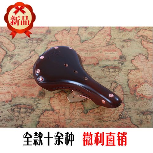 Selle de vélo GYES - Ref 2345678