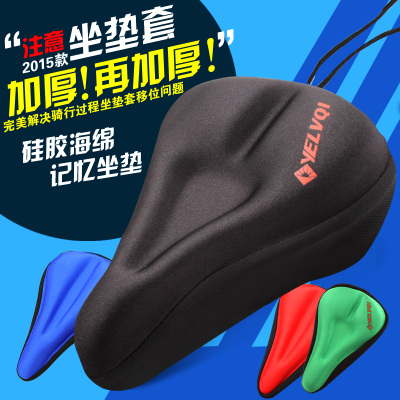 Selle de vélo - Ref 2345705