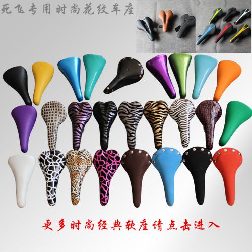 Selle de vélo - Ref 2345710
