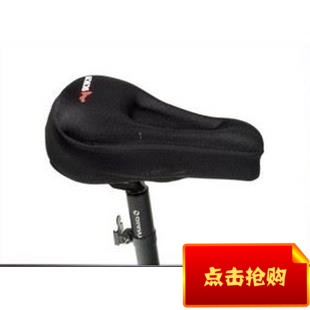 Selle de vélo - Ref 2345725