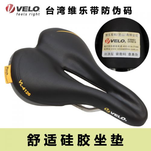 Selle de vélo VELO - Ref 2345738