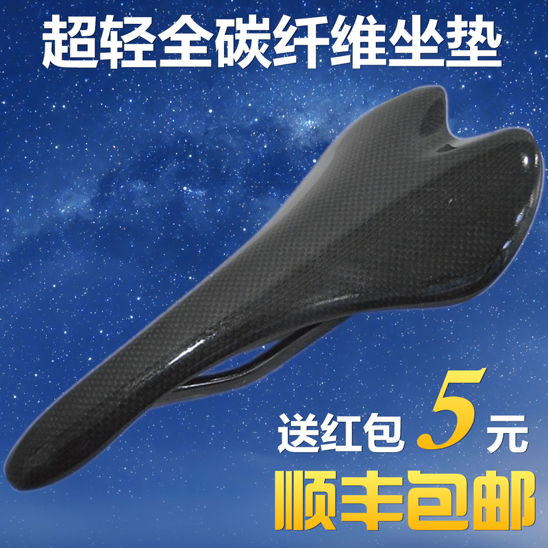 Selle de vélo Mountain Bike - Ref 2345749