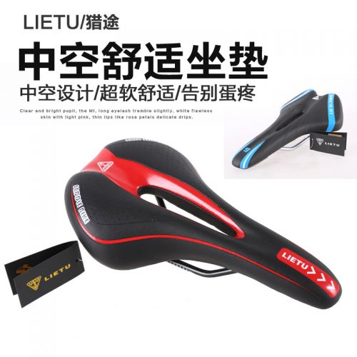 Selle de vélo - Ref 2345783