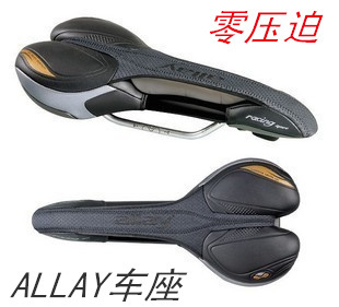 Selle de vélo ALLAY - Ref 2345799