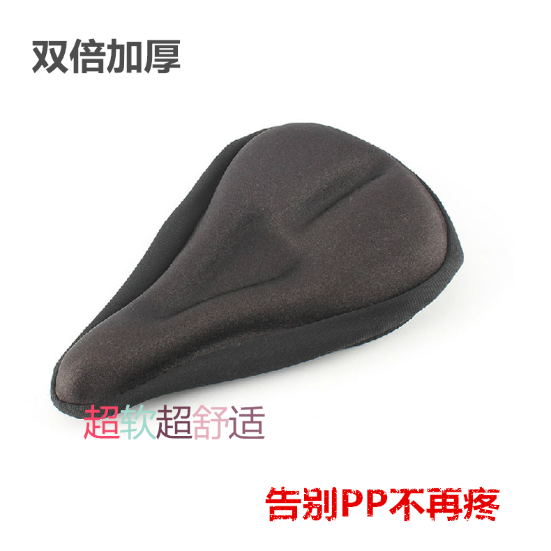 Selle de vélo Mountain Bike SMLLOW - Ref 2345816