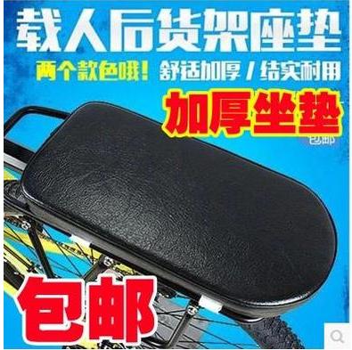 Selle de vélo - Ref 2345844