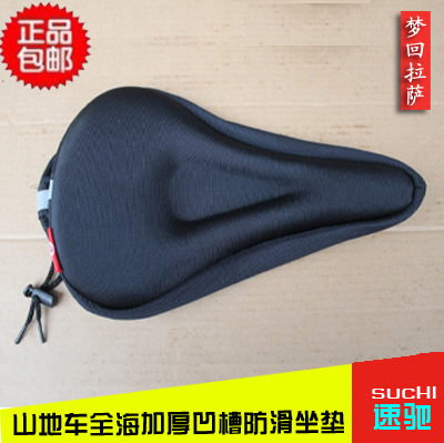 Selle de vélo Mountain Bike - Ref 2345850