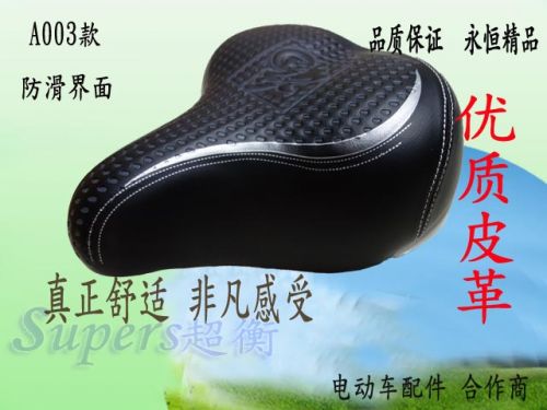 Selle de vélo - Ref 2345852