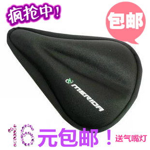 Selle de vélo MERIDA - Ref 2345865