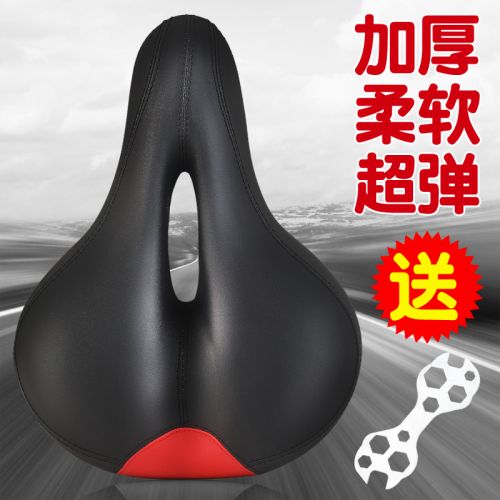 Selle de vélo Mountain Bike DUUTI - Ref 2345870