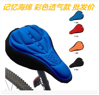 Selle de vélo Mountain Bike - Ref 2345874