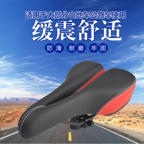 Selle de vélo - Ref 2345933