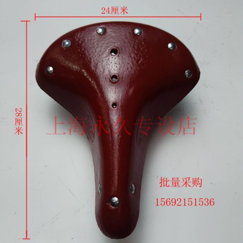 Selle de vélo FOREVER - Ref 2345949