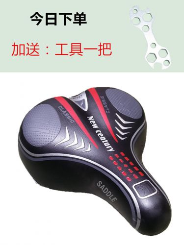 Selle de vélo - Ref 2345958