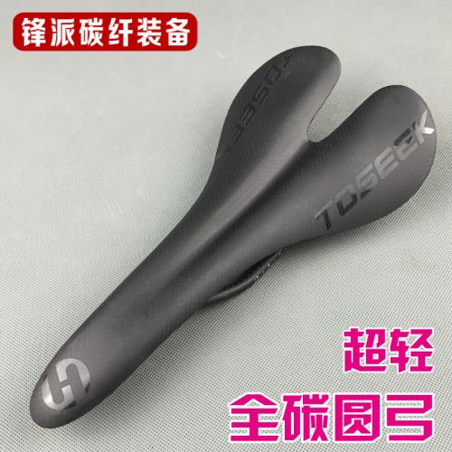 Selle de vélo - Ref 2346006