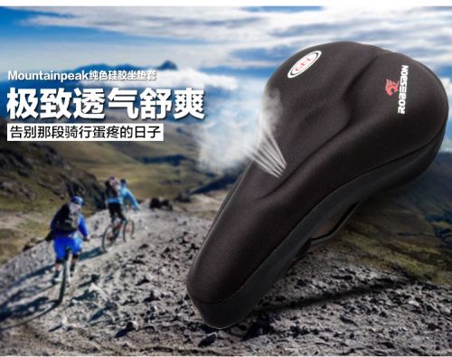 Selle de vélo - Ref 2346011