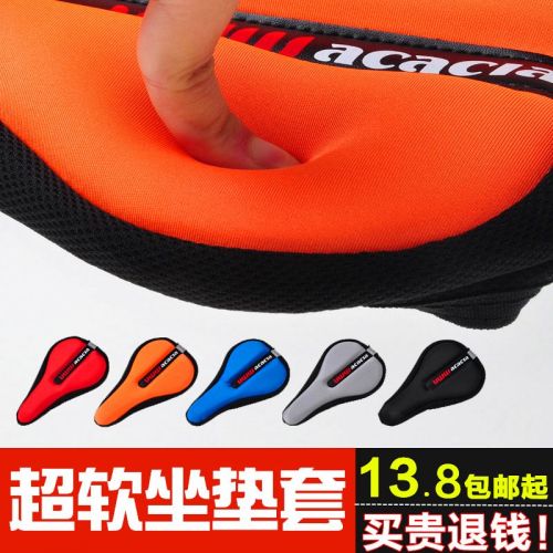 Selle de vélo Mountain Bike ACACIA - Ref 2346013