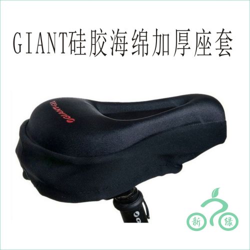 Selle de vélo - Ref 2346018