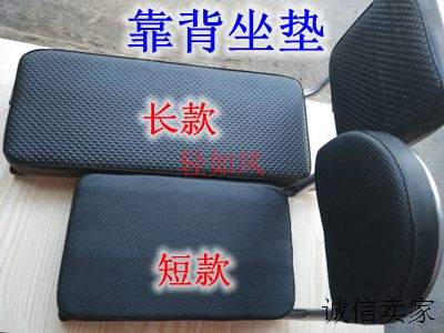 Selle de vélo - Ref 2346027