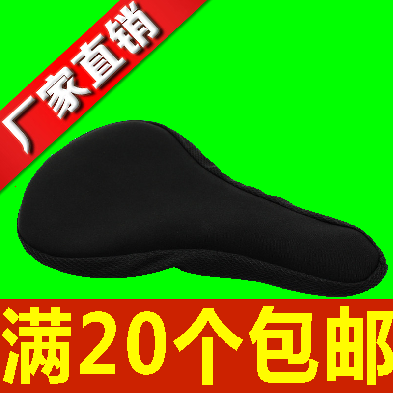 Selle de vélo - Ref 2346031