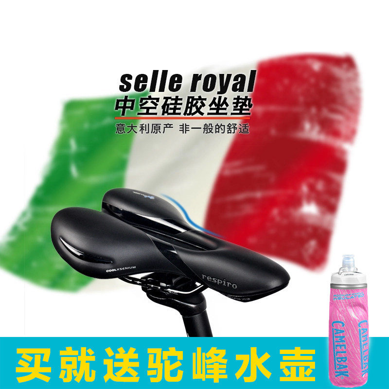 Selle de vélo - Ref 2346042