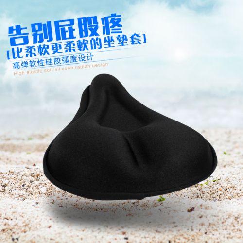 Selle de vélo Mountain Bike - Ref 2346045