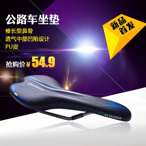 Selle de vélo cyclisme sur route KSAN - Ref 2346050