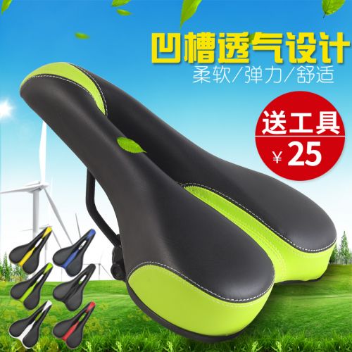 Selle de vélo Mountain Bike DUUTI - Ref 2346057