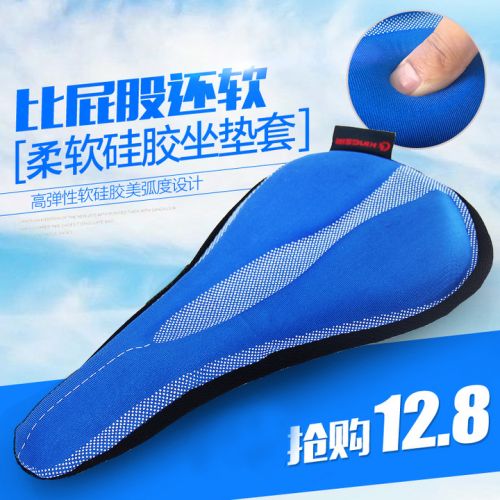 Selle de vélo - Ref 2346067