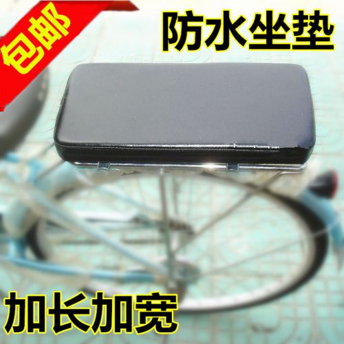 Selle de vélo - Ref 2346077