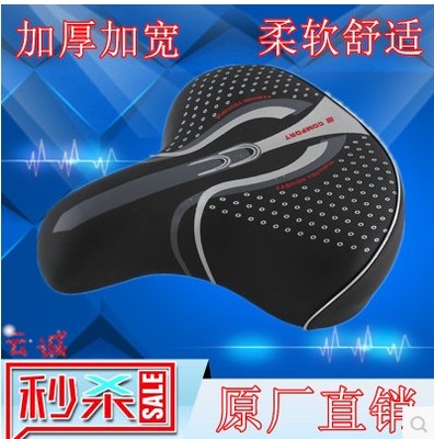Selle de vélo - Ref 2346086