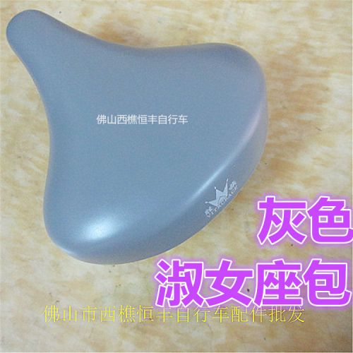 Selle de vélo - Ref 2346111