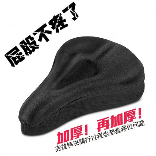 Selle de vélo Mountain Bike - Ref 2346119