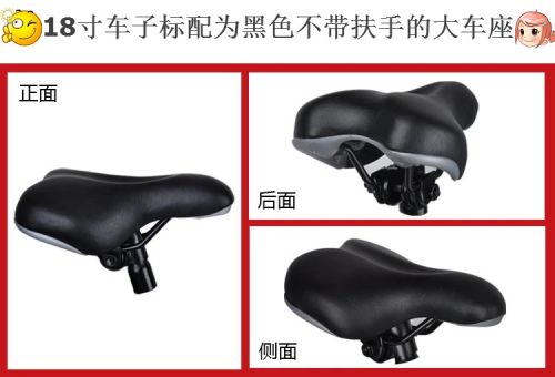 Selle de vélo - Ref 2346176