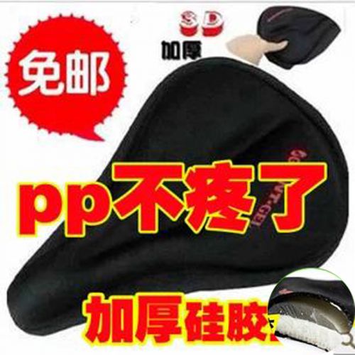 Selle de vélo - Ref 2346194
