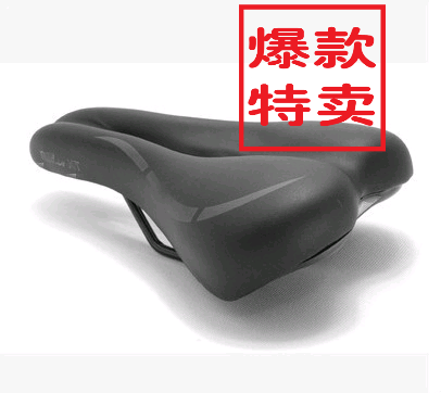 Selle de vélo - Ref 2346198