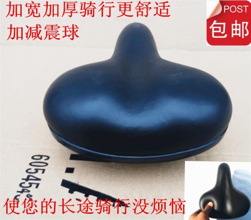 Selle de vélo - Ref 2346203